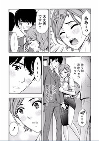 Chichikuri MAX Midarana Switch ga Haitta Onee-san no Baai hentai