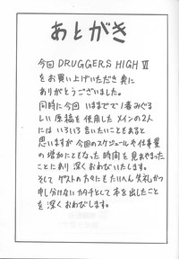 Druggers High!! VI hentai