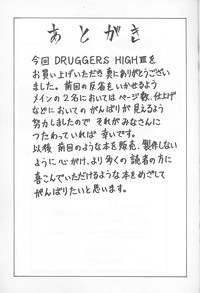 Druggers High!! VII hentai