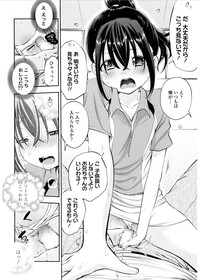 COMIC LO 2017-03 hentai