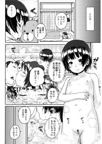 COMIC LO 2017-03 hentai