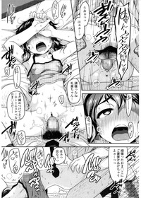 COMIC LO 2017-03 hentai