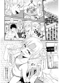 COMIC LO 2017-03 hentai