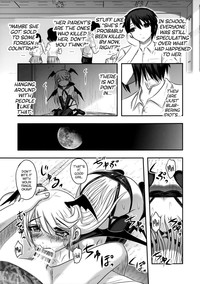 Dokudoku vol.13 Gakkou Tsubaki | Moonlight Camellia hentai