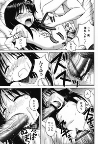 Komoe Vol. 4 hentai