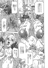 Kinpatsu Bakunyuu Seisho - Blonde Rape Bible hentai