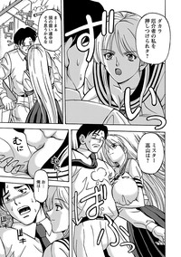 Kinpatsu Bakunyuu Seisho - Blonde Rape Bible hentai