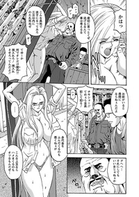 Kinpatsu Bakunyuu Seisho - Blonde Rape Bible hentai