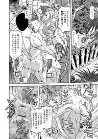 Kinpatsu Bakunyuu Seisho - Blonde Rape Bible hentai