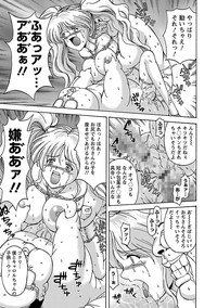 Kinpatsu Bakunyuu Seisho - Blonde Rape Bible hentai