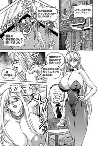 Kinpatsu Bakunyuu Seisho - Blonde Rape Bible hentai