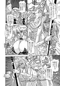 Kinpatsu Bakunyuu Seisho - Blonde Rape Bible hentai