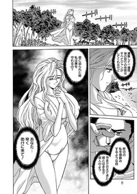 Kinpatsu Bakunyuu Seisho - Blonde Rape Bible hentai