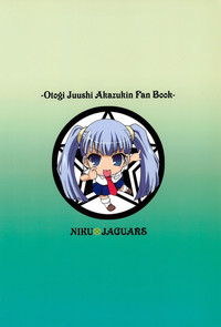 Niku Jaga hentai