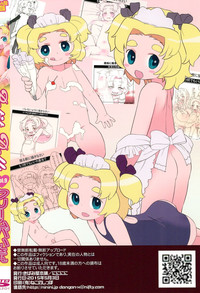 Petit Dolls VOL. 9 Creampie-san Torotoro Amaai Nakadashi Girl hentai