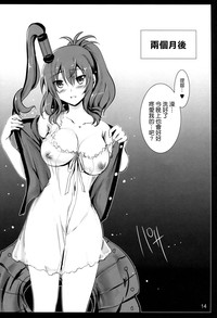 E5 Boss Kuragehime no Naka kara Tasukerare Sono Rei ni Nandemo Suru to Itteshimai Teitoku ni Karada wa Yurushita monono Kokoro made wa Yurushitenai Tekikoku Kuubo ga Kuppuku Suru made hentai