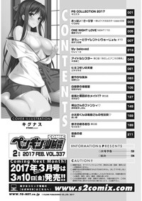 COMIC Penguin Club Sanzokuban 2017-02 hentai