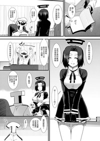 Yappari Teitoku no Yome janai ka Tatsuta-san! hentai