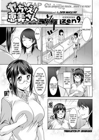 Yacchae! Megumisan Ch. 1-3 hentai