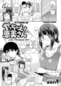 Yacchae! Megumisan Ch. 1-3 hentai