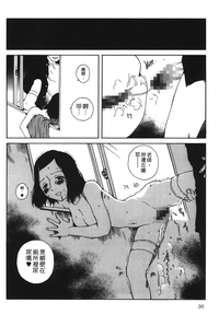 Yotogi Banashi | 月夜激情 hentai