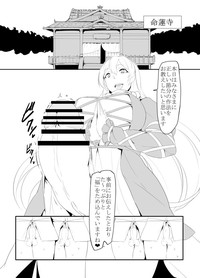 Futanari Setsubun Manga hentai