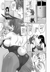 Tsuya Ane hentai