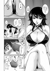 Tsuya Ane hentai