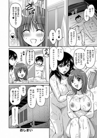 Tsuya Ane hentai