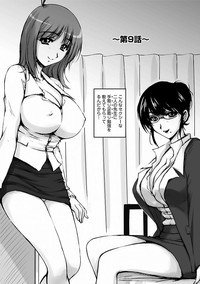 Tsuya Ane hentai