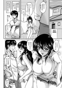 Tsuya Ane hentai