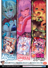 2D Comic Magazine Ero Bitch ni Netorareta Otoko-tachi Vol. 1 hentai