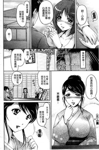 Tsuya Ane hentai