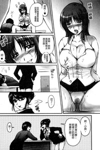 Tsuya Ane hentai