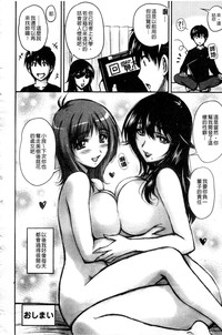 Tsuya Ane hentai