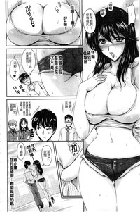 Tsuya Ane hentai