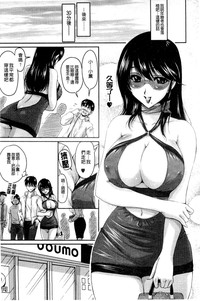 Tsuya Ane hentai