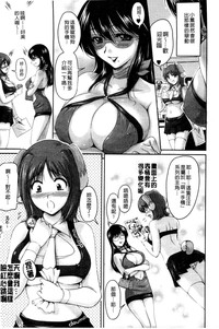 Tsuya Ane hentai