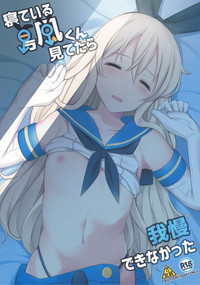 Neteiru Shimakaze-kun Mitetara Gaman Dekinakatta hentai