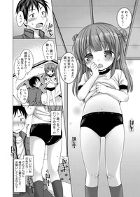 Web Manga Bangaichi Vol.1 hentai
