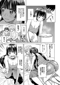 Web Manga Bangaichi Vol.2 hentai