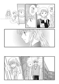 Web Manga Bangaichi Vol.2 hentai