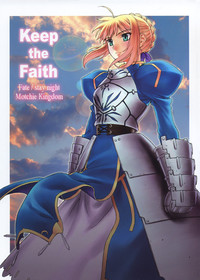 Keep the Faith hentai