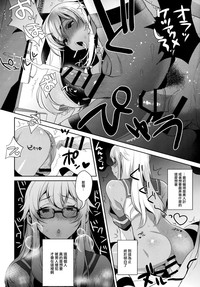 Shucchou! Shimakaze-kun no Heya hentai