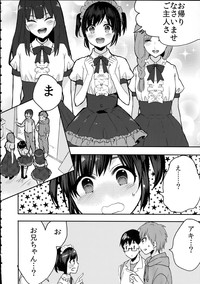 Otouto wa Maid-san hentai