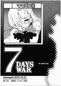 7 DAYS WAR hentai