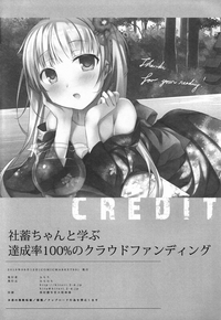 Shachiku-chan to Manabu Tassei Ritsu 100% no Crowdfunding hentai