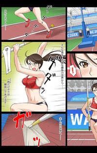 Athlete In Stadium Ch. 4 hentai