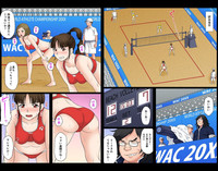 Athlete In Stadium Ch. 5 hentai