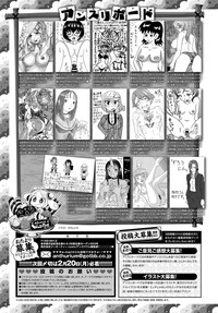 COMIC Anthurium 2017-03 hentai